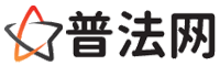 吉林律师网-吉林律师咨询,吉林婚姻律师,吉林离婚律师,吉林刑事律师,吉林律师事务所
